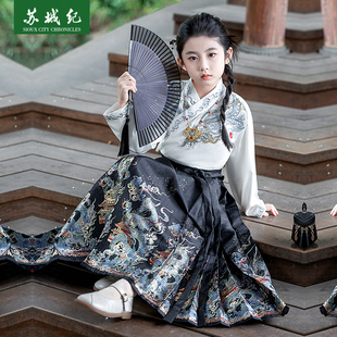 明制古装春夏季女童六一马面裙套装男童新款汉服儿童国风中式日常