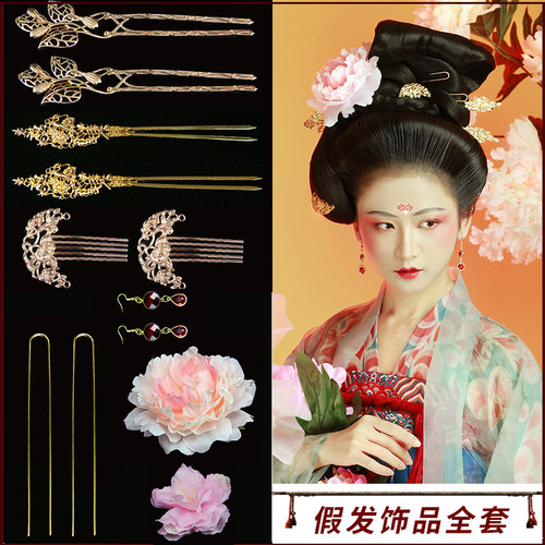 大唐制造全套仿真后压牡丹花发饰