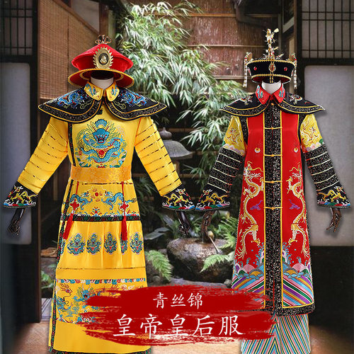 凤袍皇上朝服宫廷舞台帽子古装