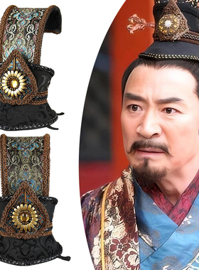 男款成人古代演出帽大臣头冠帽
