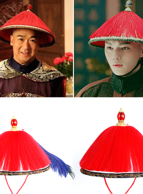古装清朝侍卫大臣帽子顶戴花翎清朝王爷官兵侍卫影视舞台演出官帽