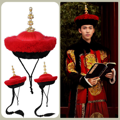 故宫写真摄影帽子清装皇帝王爷帽