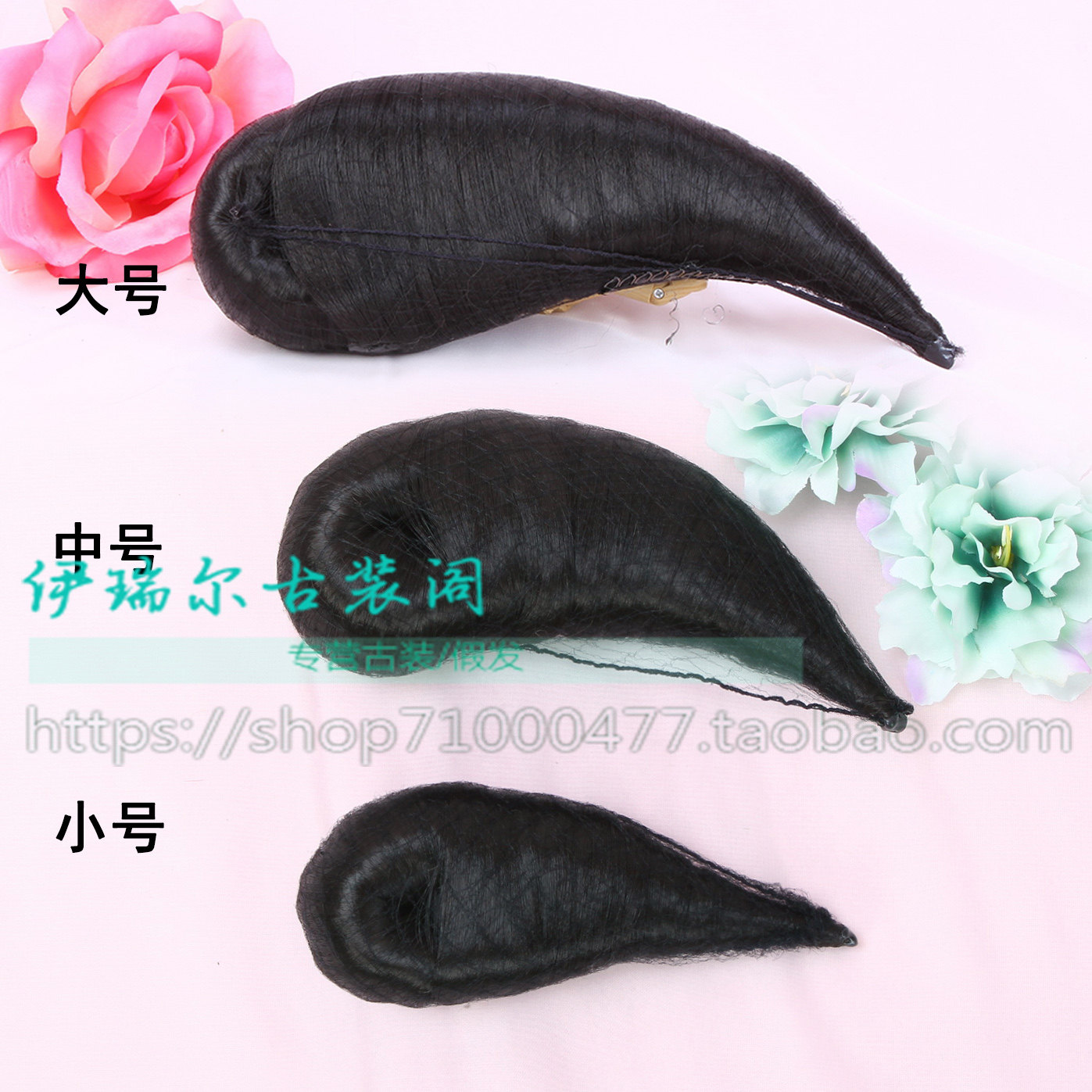 Extension cheveux - Chignon - Ref 235953 Image 3