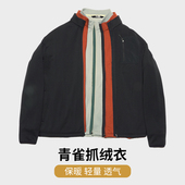 三夫户外 24秋冬 隐者山之道户外徒步登山休闲青雀立领抓绒衣