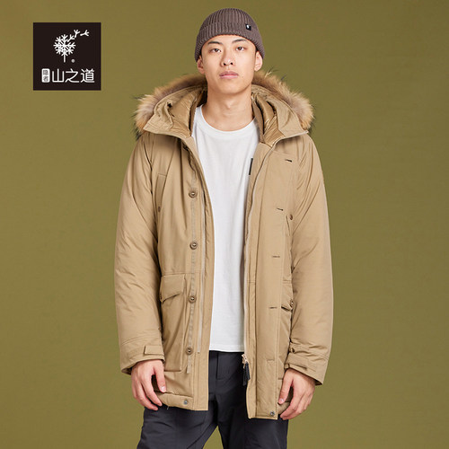 隐者山之道防风防寒服保暖棉服