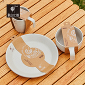 青雀户外休闲野餐露营便携水杯碗盘套装 三夫户外 隐者山之道