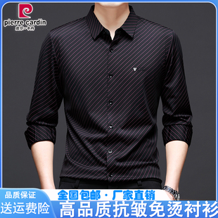 春季 长袖 冰丝免烫上衣中年宽松休闲弹力衬衣 男士 皮尔卡丹条纹衬衫