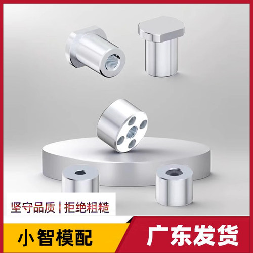 KO柱Y182/Y18/Y183/KO连接柱模具顶棍限位支撑柱圆柱形顶柱