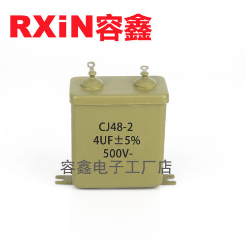 金属化纸介电容器  CJ48-2  4UF/500V  铁壳电容