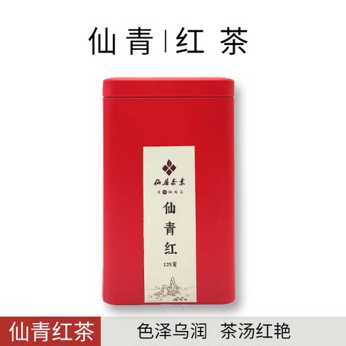 仙青红茶滋味醇厚高山红茶