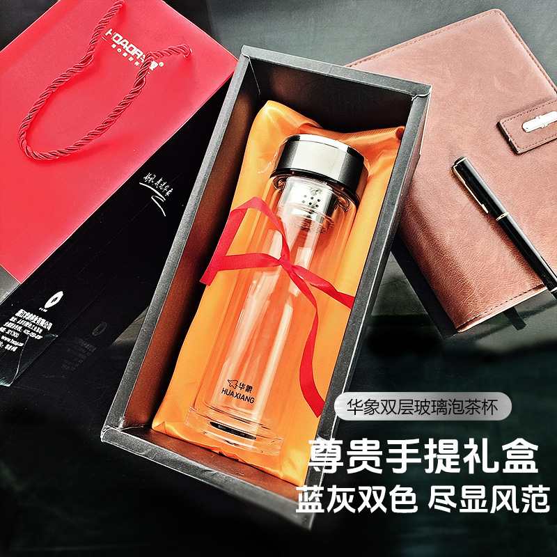 华象新款双层高硼硅礼盒玻璃杯