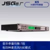 Товары от 台湾JSG官方指定总厂店 真正厂家直销价格醉便宜