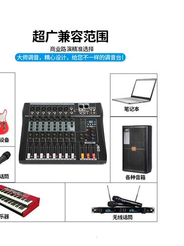 JSGI Общая фабрика MT82CX 9-way Professional Stage Performance с Effect U Disk Mp3 Bluetooth входной микшер Bluetooth