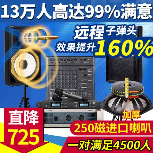 全频演出婚庆单双15线阵无源音箱