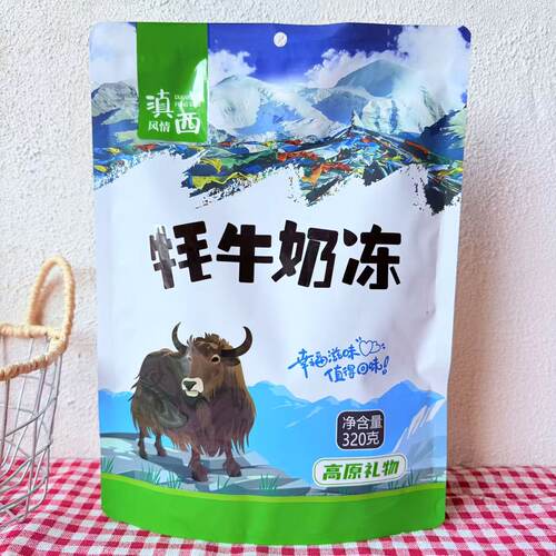 傣呆酸鲜花栋雪桃栋牦牛栋酸角冻 云南特产凝胶果冻旅游同款零食