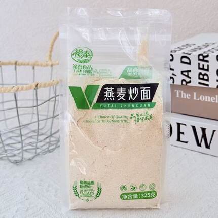 燕麦炒面 云南特产 纯燕麦五谷杂粮冲饮即食代餐粉裕泰食品325克