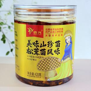 鸿兴山珍菌松茸鸡枞牛肝菌428克 下饭拌饭拌米线帽子云南特产菌香