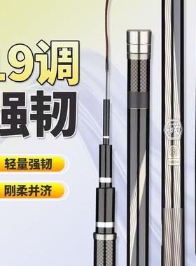 新款喜玛钓鱼竿GLTE手竿6H超轻超硬28调鲫鲤鱼竿19调高碳素台钓杆