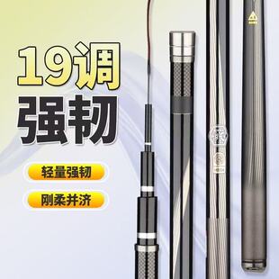 新款喜玛钓鱼竿GLTE手竿6H超轻超硬28调鲫鲤鱼竿19调高碳素台钓杆