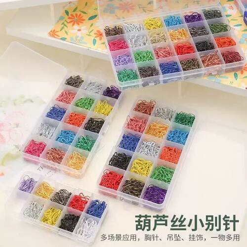 彩色葫芦别针小号毛衣记数记号扣