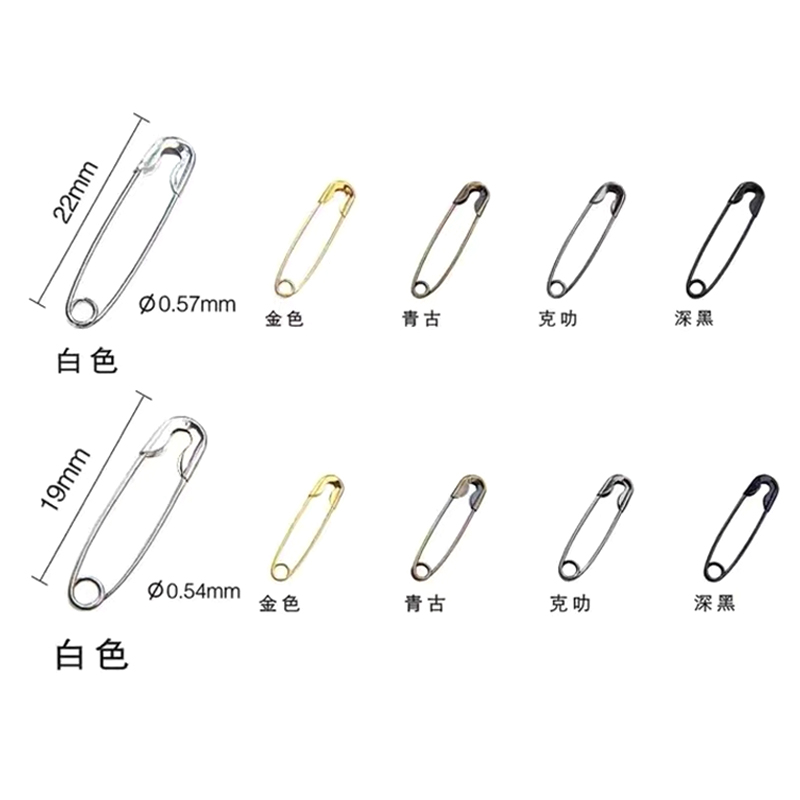 别针迷你小号安全扣针回形针