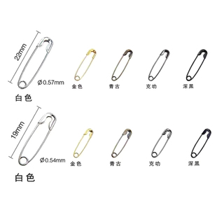 金属铜材质别针迷你小号安全扣针服装 店标签吊牌锁针梨型针回形针