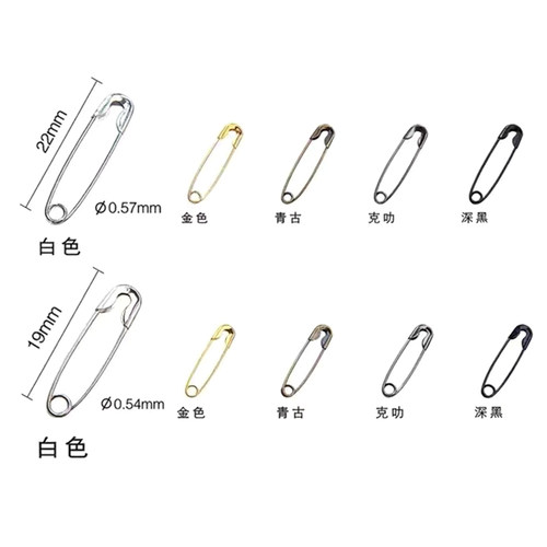 别针迷你小号安全扣针回形针
