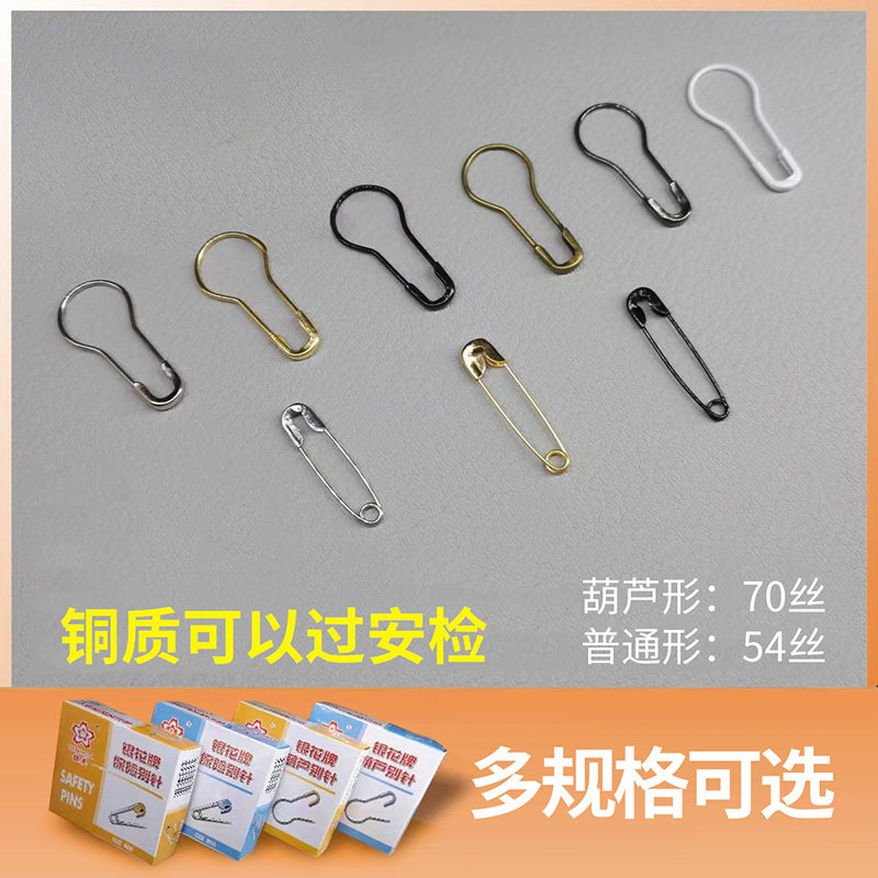 구리 조롱박 핀 교수형 태그 작은 옷가게 라벨 버클 핀 브로치 옷을 고치기 위해 종이 클립 종이 클립