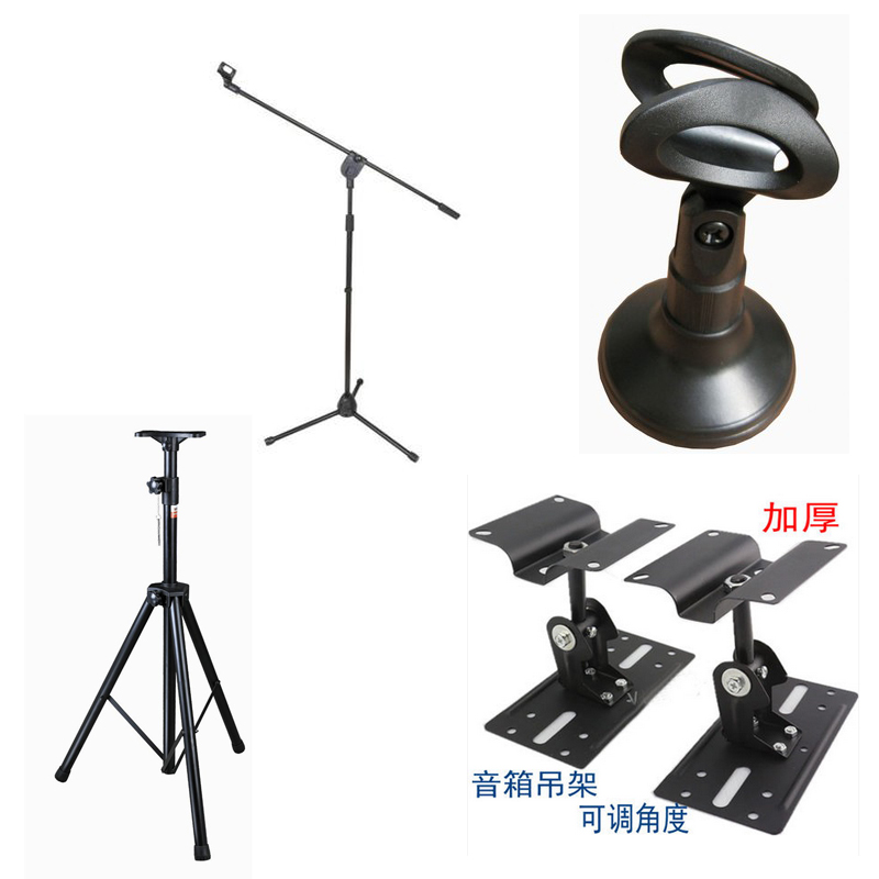 全金属舞台音响桌面落地式支架