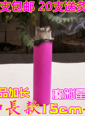 正品加粗药艾灸条宠和雷火灸太乙妇科艾柱温灸悬灸神针大艾条雷火