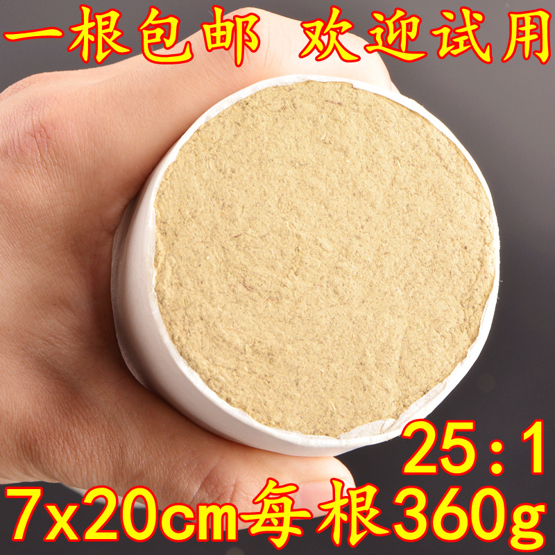 手工特粗艾条7cm大艾条70mm加粗艾柱艾灸条特大号妇科雷火灸批发