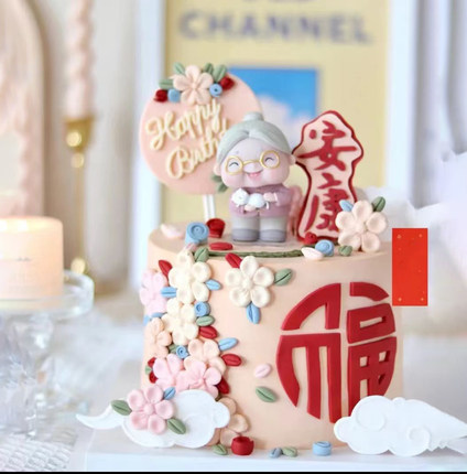 祝寿过生日硅胶模具蛋糕装饰配件如意祥云小花朵插件老奶奶摆件