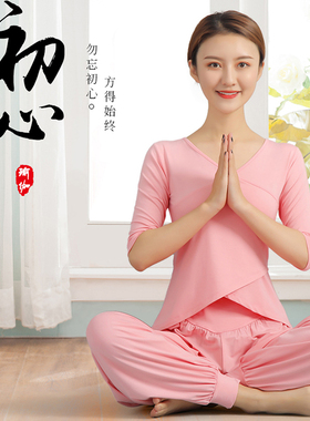 舞韵瑜伽运动套装女初学者灯笼裤健身服白色春夏健身房跑步舞蹈服