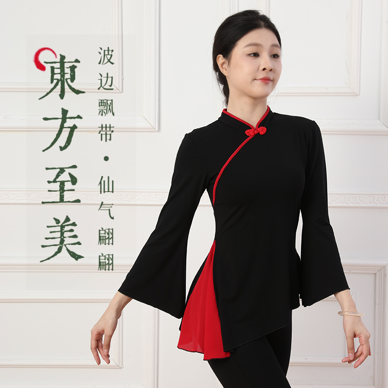 复古盘扣立领撞色拼接古典舞中国舞民族舞形体身韵团体表演服上衣