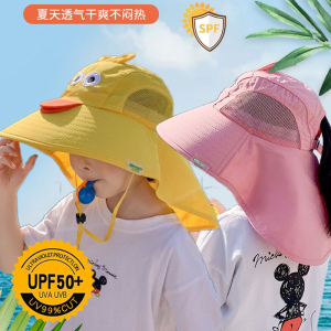 儿童遮阳帽男孩女防紫外线夏防晒帽大帽檐新款太阳帽薄沙滩渔夫帽