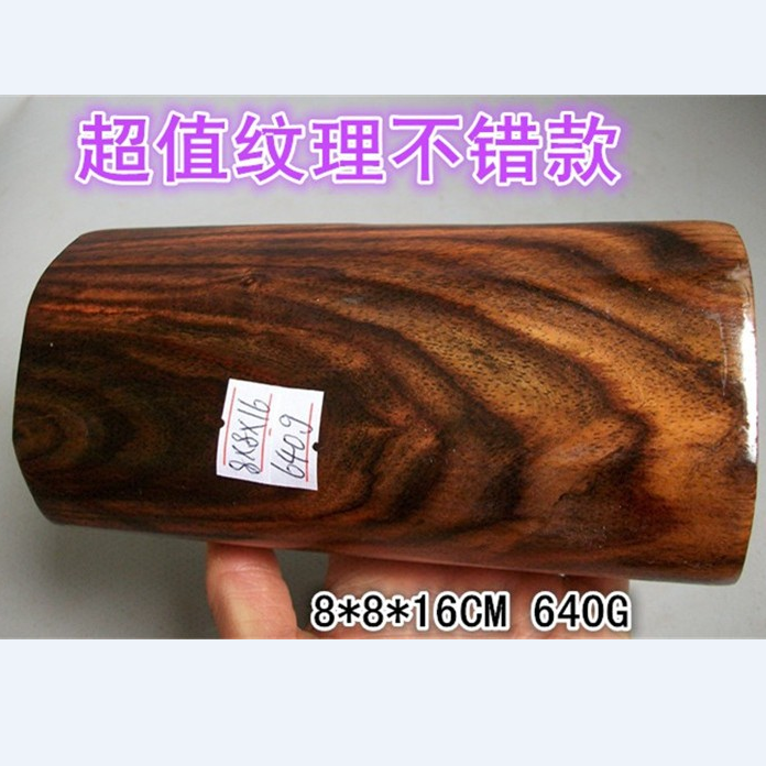 老挝大红酸枝随形木料 交趾黄檀水波纹老料 雕刻弹弓料树根料板料