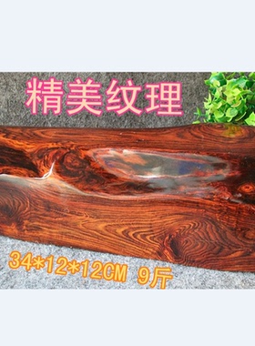 弹弓摆件随形老挝大红酸枝推荐