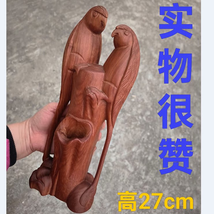 缅甸草花梨木花鸟立体雕刻笔筒摆件 大果紫檀整木挖空复古收纳筒