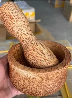 特价实木椰子木家用捣蒜器一套