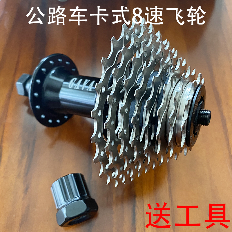 公路车卡式飞轮变速精准
