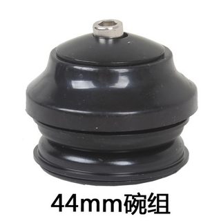 山地自行车车头碗组八件44MM 内置隐藏无纹碗组适合28.6前叉