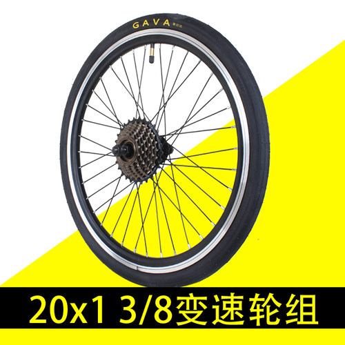 451轮组13/8胎多种刹车方式