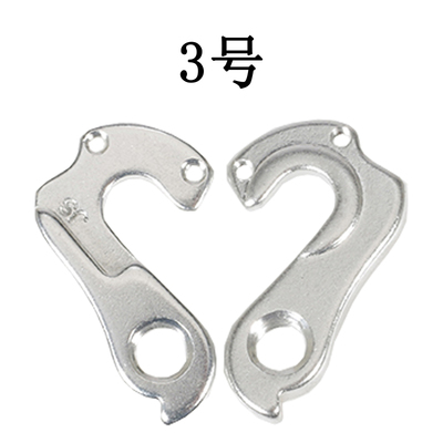 铝合金山地自行车挂钩尾勾折叠车车架吊耳后勾爪车架车架尾勾后勾