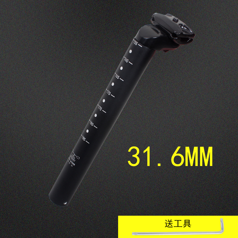 自行车铝合金坐管31.6mm山地车座管坐杆坐垫杆31.6公路死飞座杆