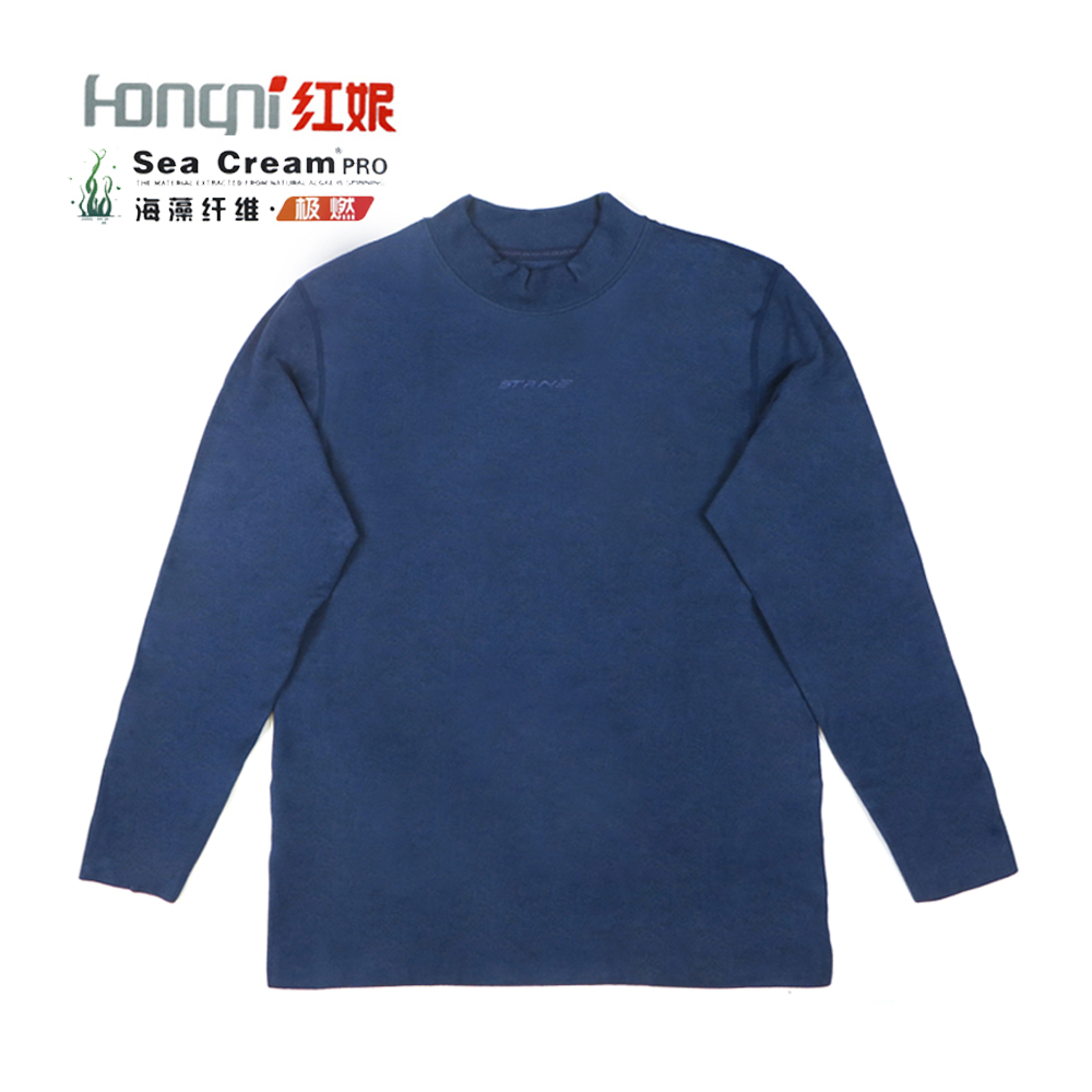 红妮高档海藻高领发热纤维秋衣青年时尚简约打底保暖长袖内衣单件