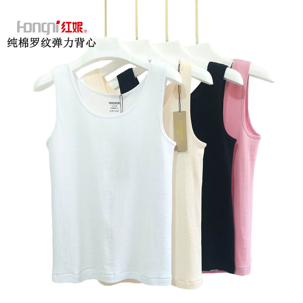 红妮夏季女士纯棉跨栏背心全棉内衣弹力宽松内搭打底宽肩妈妈汗衫