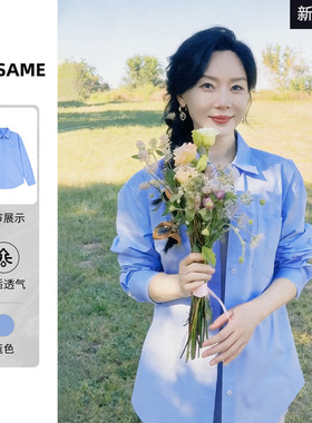 夏款陈数衫女26新款设感小衬内搭同款蓝色衬02春秋季计众防晒衣衫