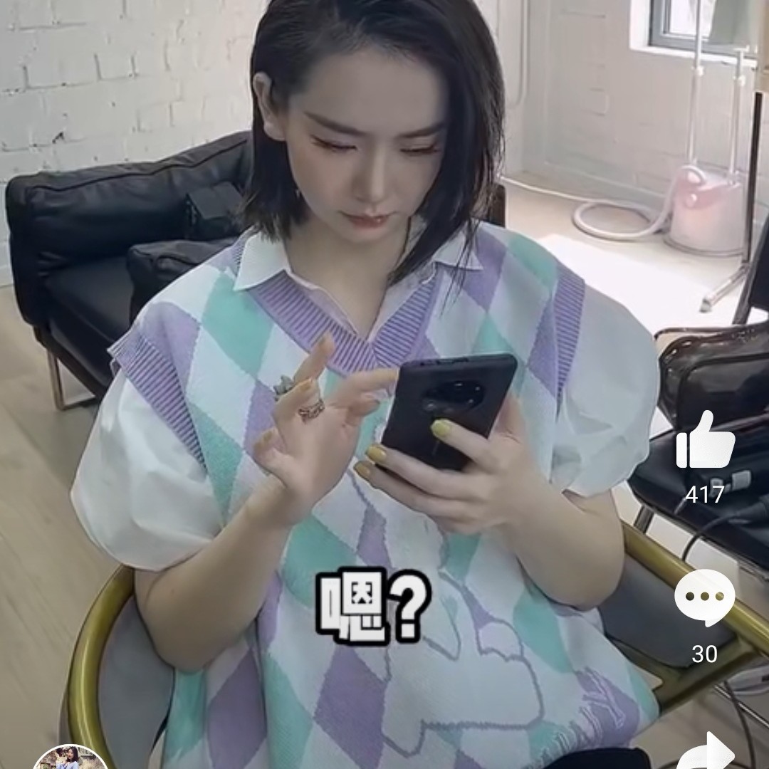 戚薇抖音同款兔子马甲背