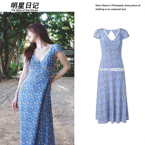 夏款度假雏菊碎花装女夏