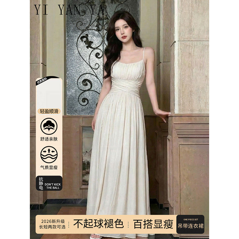 夏季韩系绝美桃花皱感收腰吊带洋装女夏2026年新款海边度假气质长